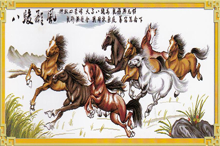 Mã đáo thành công